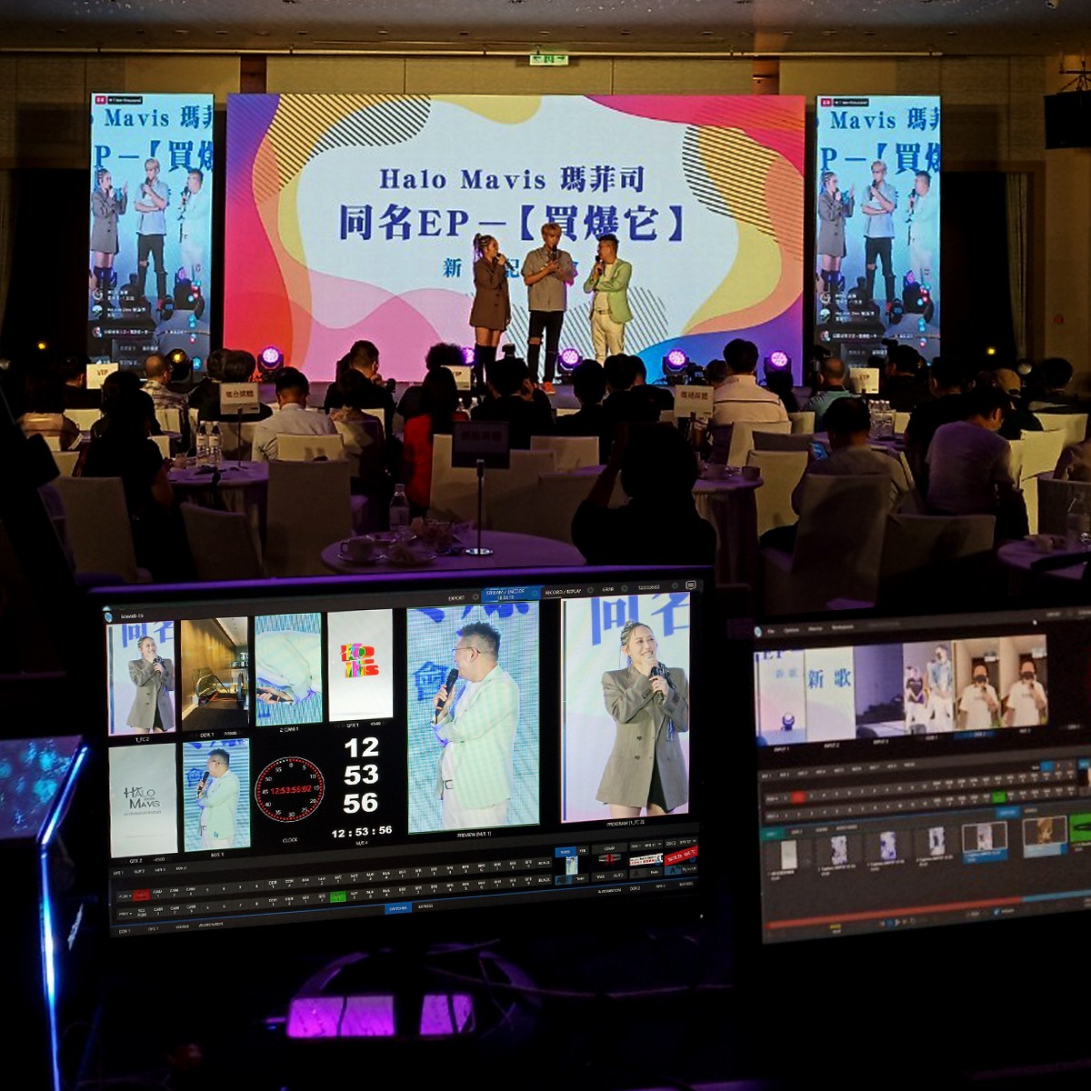 直播SHOW系統
